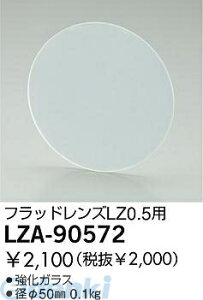 d@ DAIKO LZA-90572 LEDiW LZA90572 tbgY