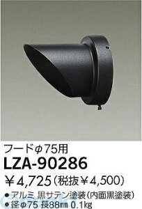 d@ DAIKO LZA-90286 LEDi LZA90286 t[h ƖރX|bgCgp _ O