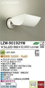 d@ DAIKO LZW-90192YW LEDOAEghA LZW90192YW dF d@LEDAEghAX|bg