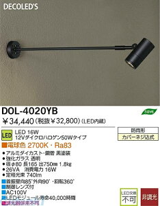 (LINE�N�[�|���L)����d�@ DAIKO DOL-4020YB LED���O�X�|�b�g���C�g DOL4020YB ����d�@LED���O�X�|�b�g���C�g