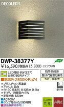 楽天市場】dwp38473yの通販 