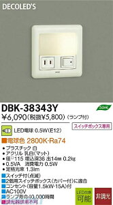 d@ DAIKO DBK-38343Y LED DBK38343Y dF XCb`{bNXp d@LED tbgCg uPbg