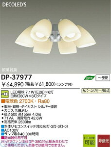 d@ DAIKO DP-37977 LED DP37977