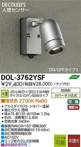 d@ DAIKO DOL-3762YSF LEDOX|bgCg DOL3762YSF