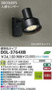 d@ DAIKO DOL-3764XB LEDOX|bgCg DOL3764XB lZT[t Ɩ