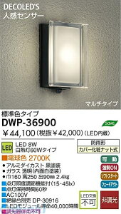 d@ DAIKO DWP-36900 LEDOuPbg DWP36900 d@AEghACg dF lZT[tAEghACg