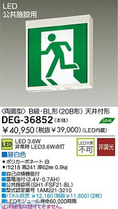 d@ DAIKO DEG-36852 LEDhЏƖ DEG36852 U ʌ^ d@LEDU Vtp`