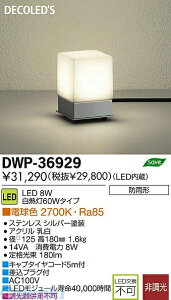 d@ DAIKO DWP-36929 LEDOX^h DWP36929 d@AEghACg K[fCg 뉀