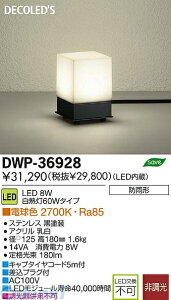 d@ DAIKO DWP-36928 LEDOX^h DWP36928 d@AEghACg K[fCg 뉀