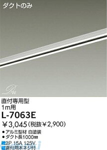 d@ DAIKO L-7063E _Ng[ L7063E tp^ ItzCg _CR[ LUMILINEtp^