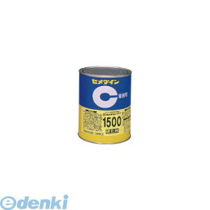 y[݌ɕizuvZ_C Z_C AP033 1500 W^Cv 1kg AP|033 371-8824 CEMEDINE WF t퉷d`G|LVnڒ܁yLZsz