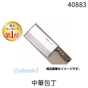 ���� ����s�E�����[�J�[�����s�� �}�T�q�� ���L 40883 ���L�� ���� TS�|203 �X�e�����X�����ؕ �����^ ���{�� �L�b�`���O�b�Y �L�b�`���p�i ������� �i�C�t �n���y�L�����Z���s�z