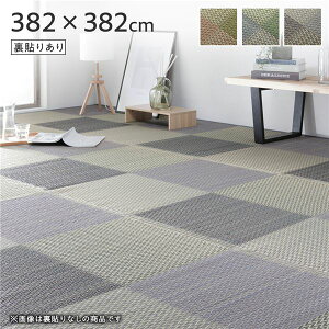 Es  Ԃ O }bg k 8 iq s O[ {8 382×382cm \肠 l FsDz R hL ysz ʏi̓s