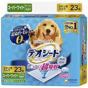 Es fIV[g 蒴z L^Cv X[p[Ch 23 ʏi̓s