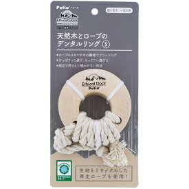直送・代引不可 （まとめ） 犬用おもちゃ エシカルドア 天然木とロープのデンタルリング S （ペット用品・犬用） 【×2セット】【代引不可】 別商品の同時注文不可
