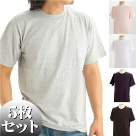 直送・代引不可5枚セットTシャツ 5色セット XSサイズ別商品の同時注文不可