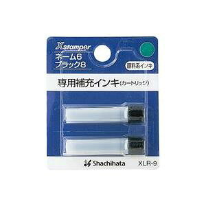 �����E����s�� �i�܂Ƃ߁j�V���`�n�^ �l�[��6�p�J�[�g���b�W 2�{�� XLR-9 �΁y×10�Z�b�g�z �ʏ��i�̓��������s��