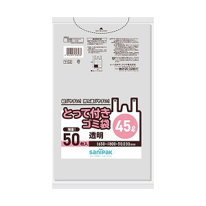 直送・代引不可 (まとめ) 日本サニパック とって付きゴミ袋 透明 45L 0.030mm 増量 Y-53 1パック(50枚) 【×2セット】 別商品の同時注文不可