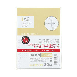 Es i܂Ƃ߁j qgucCXgm[gip[tj A6^e 17 5mmr N-1663SD 1pbNi30j y×10Zbgz ʏi̓s