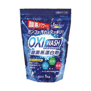 Es y܂Ƃ߁z OXI WASH _fnY 1kg y×2Zbgz ʏi̓s
