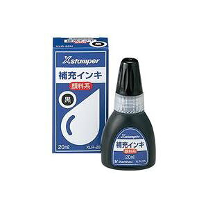 �����E����s�� (�Ɩ��p10�Z�b�g) �V���`�n�^ X�X�^���p�[�p��[�C���L �y�痿�n/20mL�z �{�g���^�C�v XLR-20N�� �ʏ��i�̓��������s��