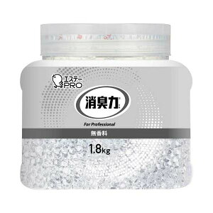 直送・代引不可 消臭力業務用ビーズ 無香料 本体 1.8kg 別商品の同時注文不可