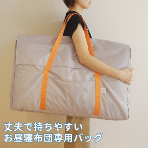 Es Qzcp[obO 74×45×15cm O[ ʏi̓s
