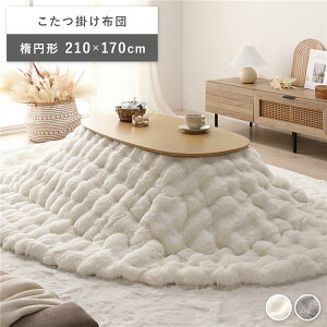 Es zc Pi ȉ~` 210×170cm zCg 􂦂 rbgt@[ ÓdCh~H |zc |zc ysz ʏi̓s