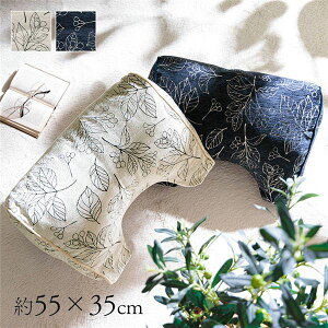 �����E����s�� �N�b�V���� ��55×35×25cm �{�^�j�J�� �A�C�{���[ ��肩���� ��􂢉� �w������ �C���e���A�G�� �����G�� ���r���O�y����s�z �ʏ��i�̓��������s��