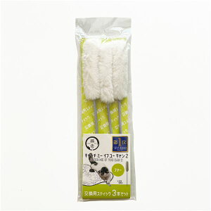 Es i܂Ƃ߁j Lb`E~[ECtE[EL2 pXeBbN 3{Zbgt@[ y×3Zbgz Lpߋ ʏi̓s