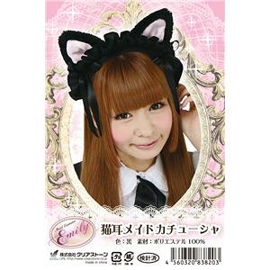 猫耳 カチューシャの人気商品 通販 価格比較 価格 Com