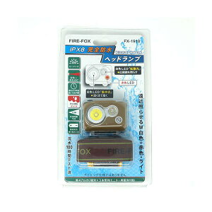 �����E����s�� ���b�`�{���h FIRE-FOX ���S�h��(IPX8) LED�w�b�h�����v FX-1910 �ʏ��i�̓��������s��