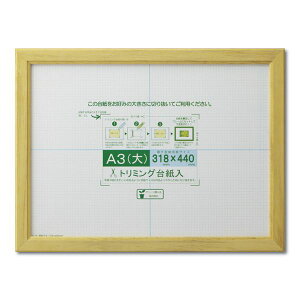 Es ܏z Gz |X^[z Rs[p g~Opt SP A3ij [@F318×440mm i` z z t[ ʏi̓s