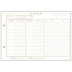 EsrWlX d`[ (菑pE10s) 257×c182mm CG190100 1(1000:100×10)ʏi̓s