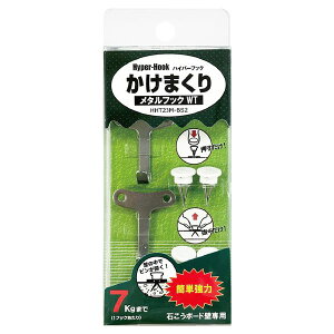 Es i܂Ƃ߁j nCp[tbN ܂ ^tbN WT HHT23M-BS2 BOXpbN [2P] y×5Zbgz ʏi̓s