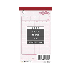 Es qTS v[ 70×120mm P 2109 1Zbgi2000F100×20j ʏi̓s