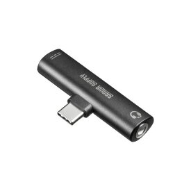 直送・代引不可 サンワサプライ Type-Cオーディオ変換アダプタ(USB PD対応) MM-ADUSBTC2 別商品の同時注文不可