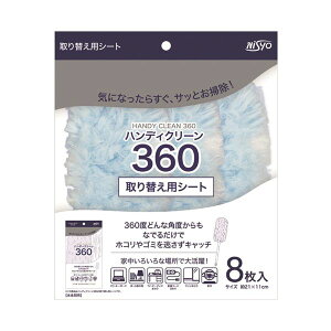 Es i܂Ƃ߁j  NisyonfBN[360 ֗pV[g 1pbNi8j y×10Zbgz ʏi̓s