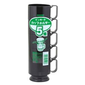 インサートカップホルダーの通販 価格比較 価格 Com インサートカップホルダーの通販 価格比較 価格 Com