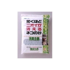 直送・代引不可　ボンビアルコン ネコの砂 消臭主義 7L【ペット用品】　別商品の同時注文不可