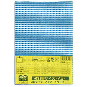 Es y܂Ƃ߁z Nc NAJo[ DH008 A5TCY y×10Zbgz ʏi̓s