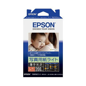 直送・代引不可 エプソン フォト光沢紙 L版 200枚 KL200SLU 別商品の同時注文不可