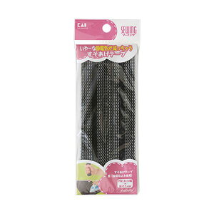 Es i܂Ƃ߁j L󂷂e[v iÓdh~gpj KM3079 1pbN y×5Zbgz ʏi̓s