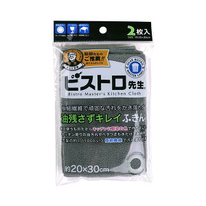 �����E����s�� �i�܂Ƃ߁j �T���x���� �r�X�g���搶 ���c�����L���C�ӂ��� ��20×30cm K73511 1�p�b�N�i2���j �y×10�Z�b�g�z �ʏ��i�̓��������s��