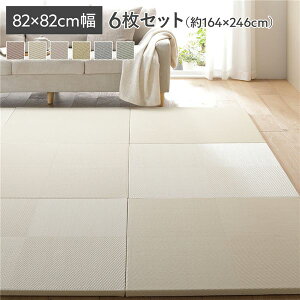 Es k6Zbgl  u 82×s82×2.5cm AC{[ s͗l y ~߃V[gt h~ @łysz ʏi̓s