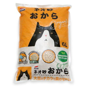 直送・代引不可 (まとめ)ネオ砂 おから オーガニック 6L【×3セット】 (猫砂) 別商品の同時注文不可