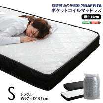 楽天市場】無印良品 マットレスベッドの通販
