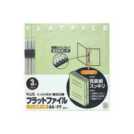 直送・代引不可(業務用20セット) プラス フラットファイル/紙バインダー 【A4/2穴 3冊】 023NP グリーン別商品の同時注文不可