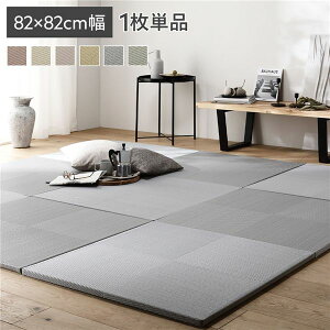 Es k1 Pil  u 82×s82×2.5cm u[ s͗l y ~߃V[gt h~ @łysz ʏi̓s