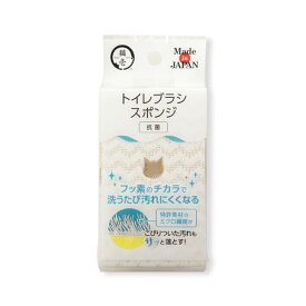 直送・代引不可（まとめ）トイレブラシスポンジ 1個パック【×5セット】 (犬猫用品/お手入れ用品)別商品の同時注文不可